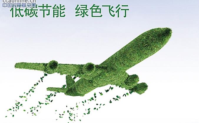 北京空港航空地面服务_航空地面电源车_航空地面检校场