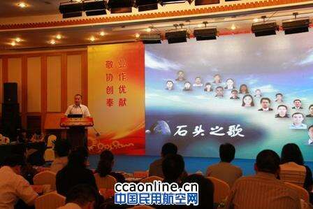 西南空管通信室参加全国民航青年文明号评审交流