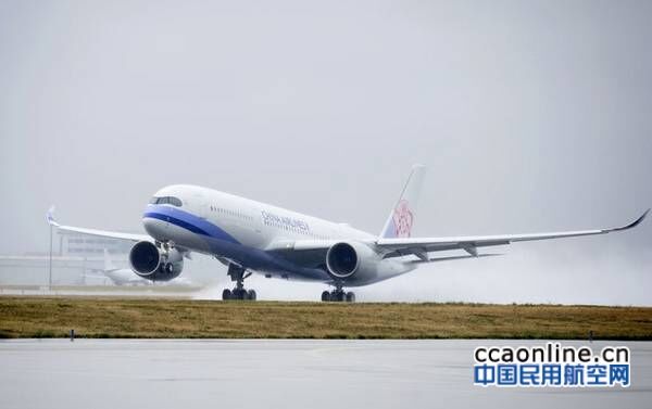 中华航空a350