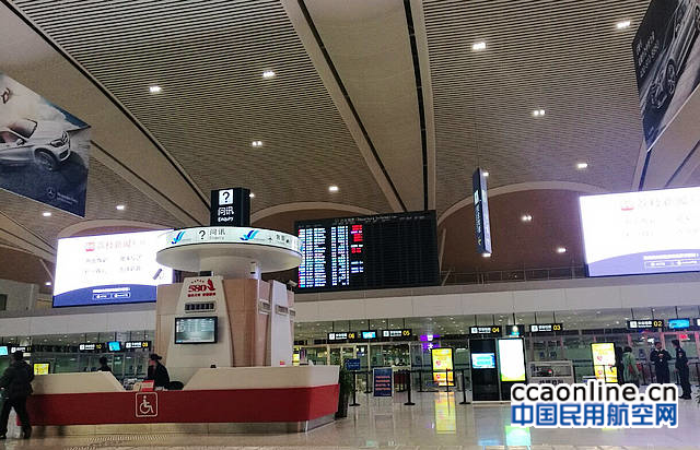 苏南硕放机场召开净空安全工作协调会议