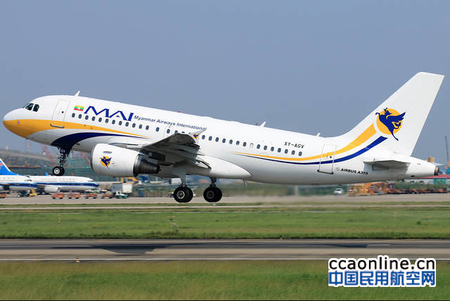 缅甸第四次延长航班禁令 中国民用航空网