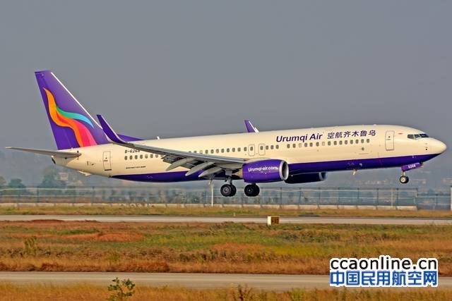 乌鲁木齐航空8月将新开两条航线特价机票199元