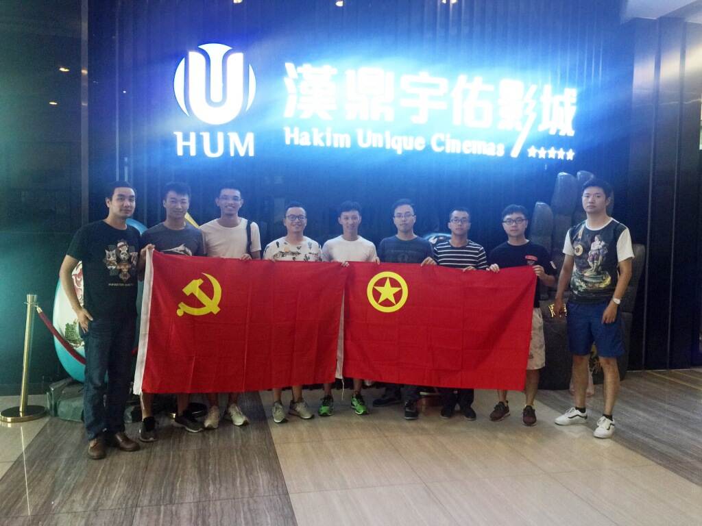 深圳空管站积极组织爱国观影活动