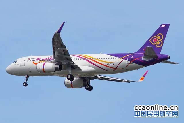 潍坊机场开通直飞曼谷航线,泰国微笑航空执飞