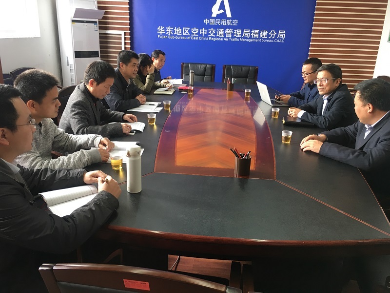中国铁塔福建省公司领导来福建空管分局洽谈合作事宜