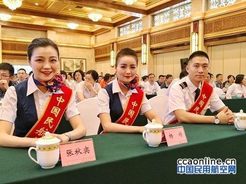 川航备降航班机组获英雄称号, 机长获奖500万