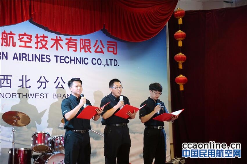 我与祖国共奋进，我与企业同发展