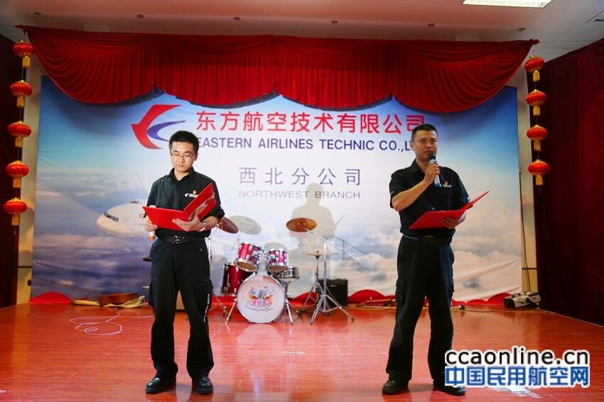 我与祖国共奋进，我与企业同发展