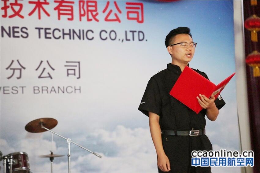 我与祖国共奋进，我与企业同发展