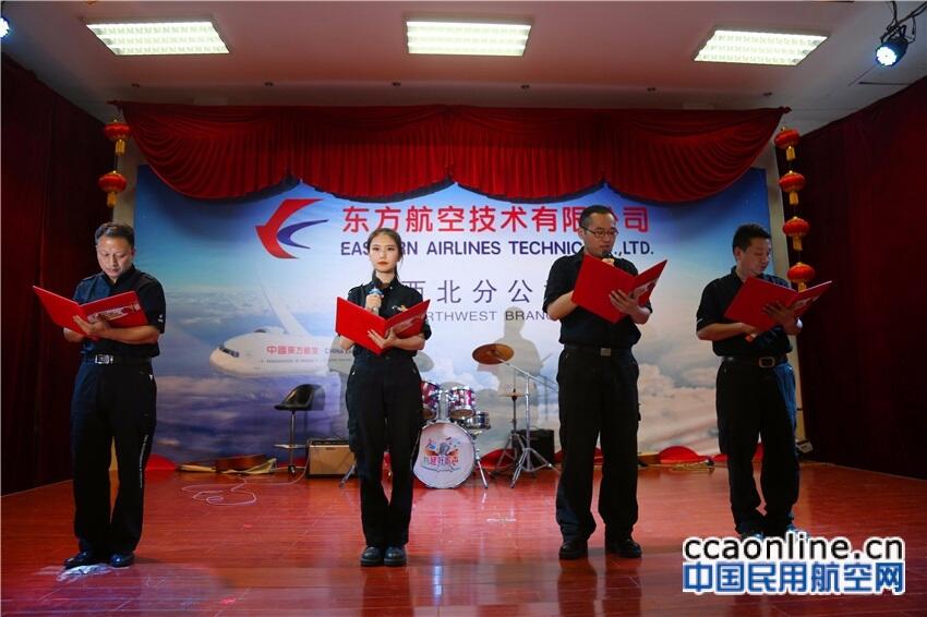 我与祖国共奋进，我与企业同发展