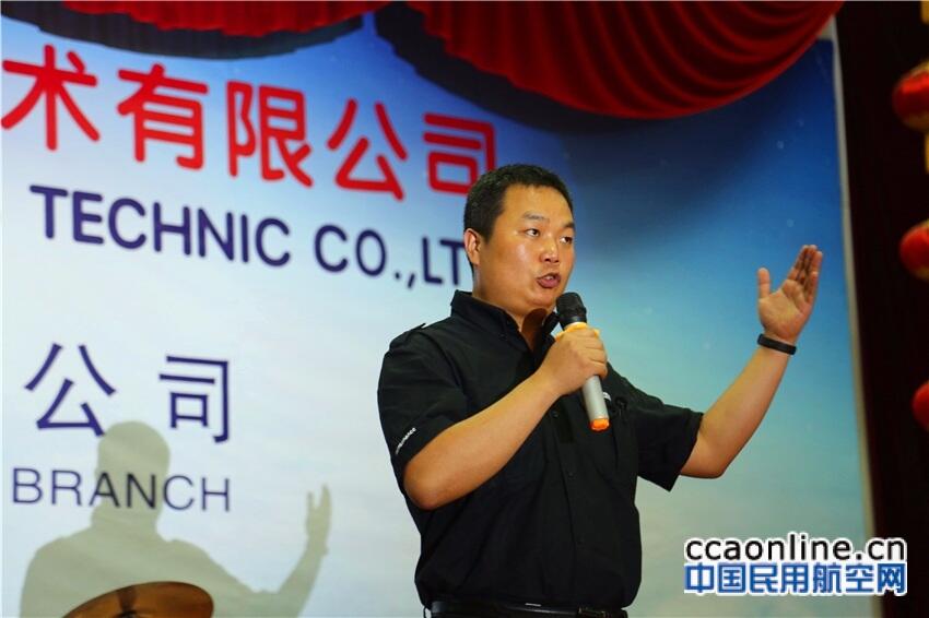 我与祖国共奋进，我与企业同发展