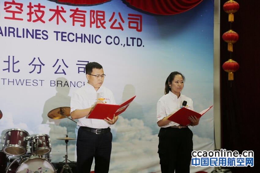 我与祖国共奋进，我与企业同发展