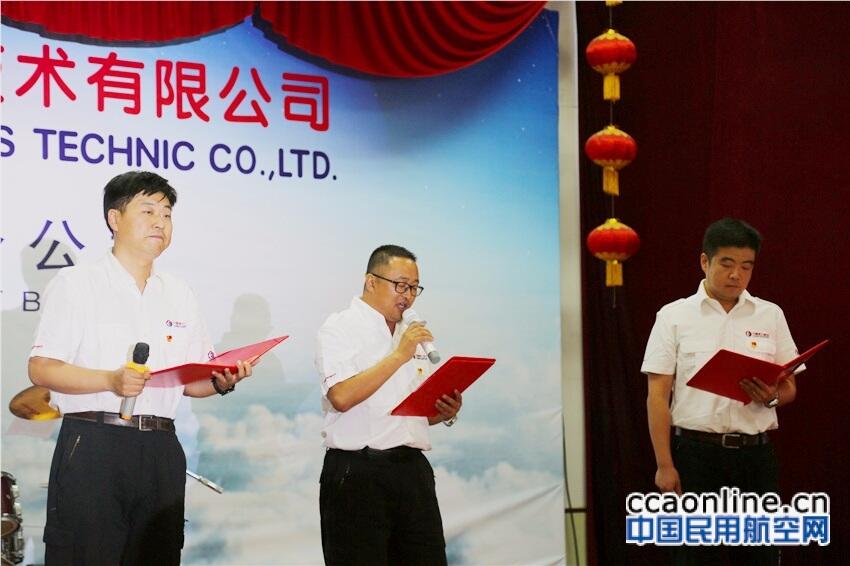 我与祖国共奋进，我与企业同发展