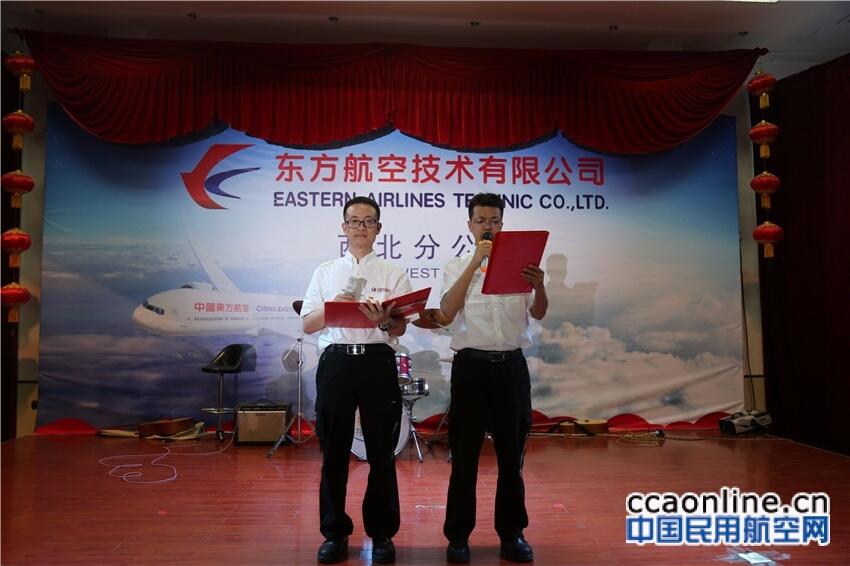 我与祖国共奋进，我与企业同发展