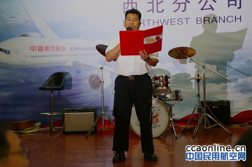 我与祖国共奋进，我与企业同发展