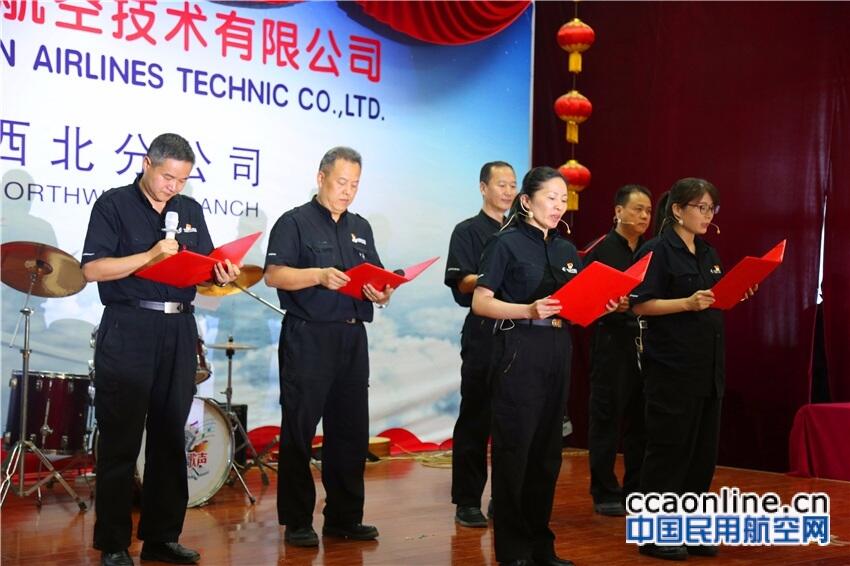 我与祖国共奋进，我与企业同发展