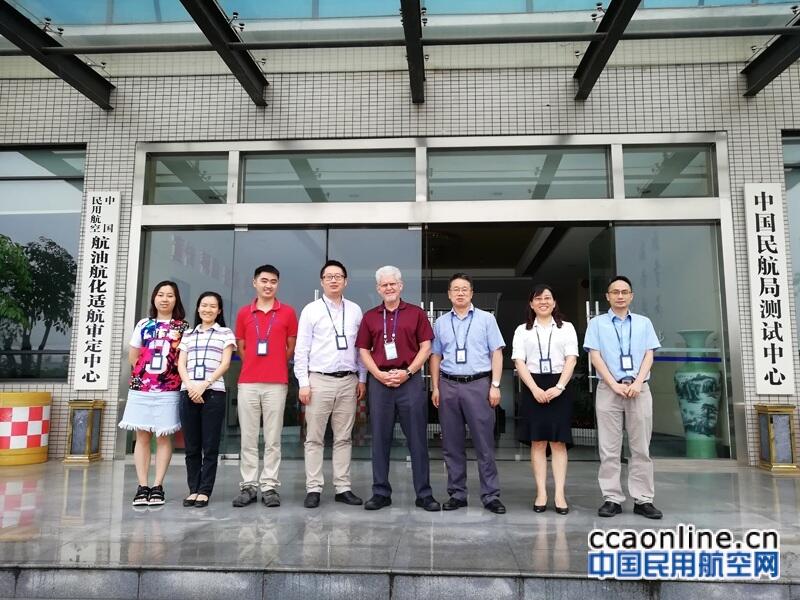民航航油航化适航审定中心顺利通过NADCAP