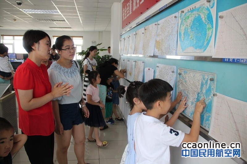 大连空管站举办“职工家属开放日”活动