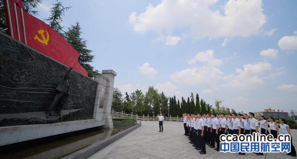 学深悟透 凝心聚力促发展：国航重庆分公司党委开展系列党建活动喜庆建党九十七周年