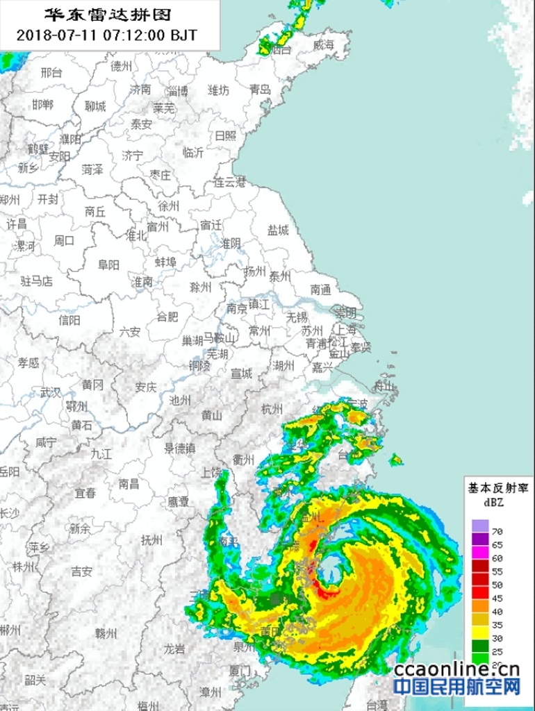 华北空管局气象中心第8号台风 “玛利亚”保障纪实