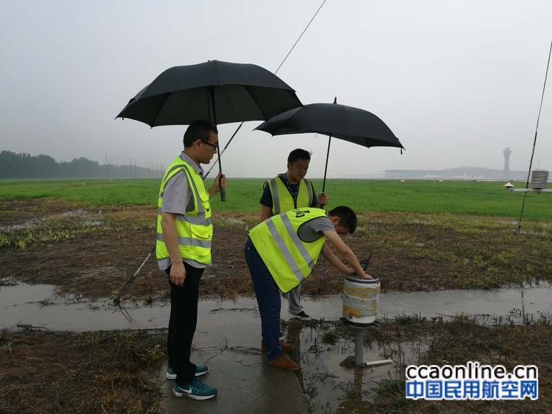 华北空管局气象中心开展防跑道侵入安全检查