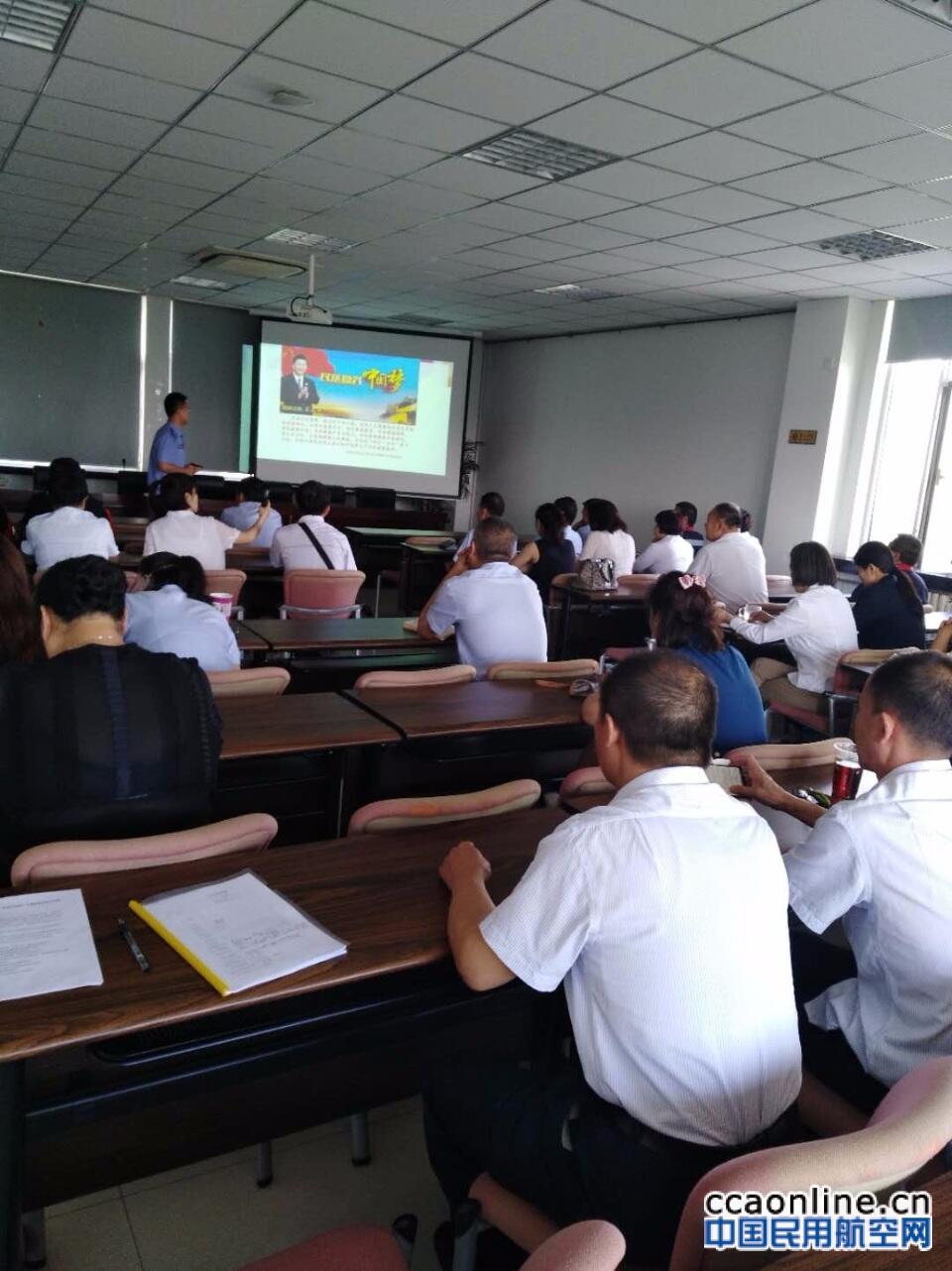 民航实业公司开展珍惜生命关爱健康知识讲座