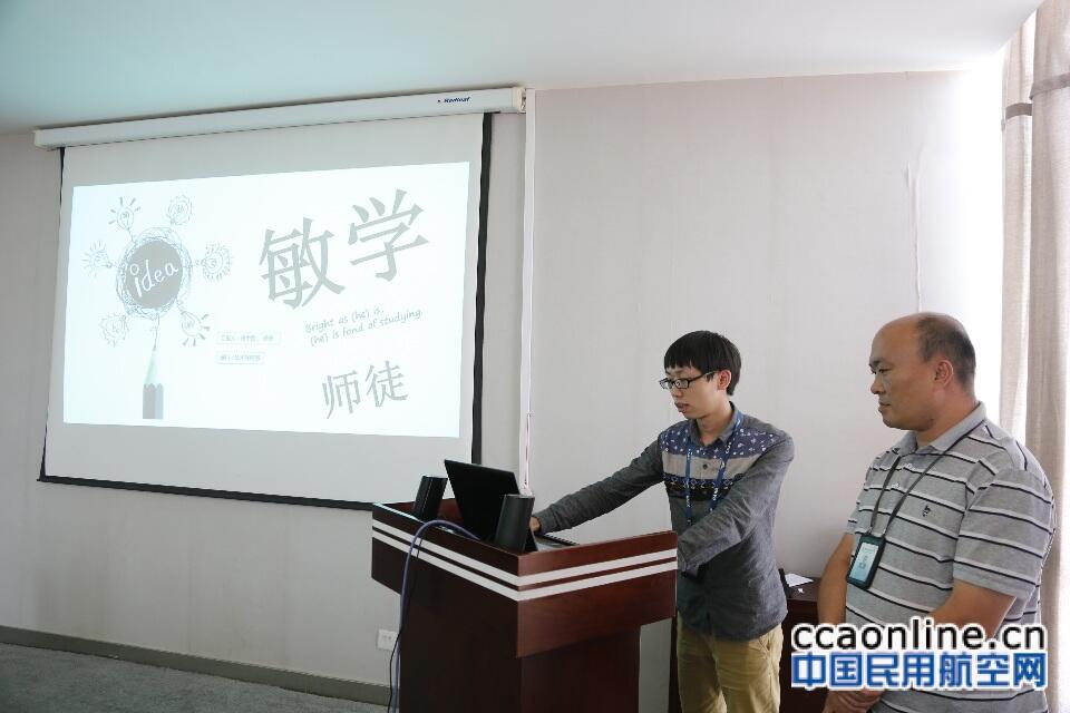 云南空管分局“德技双馨师徒”评选圆满结束