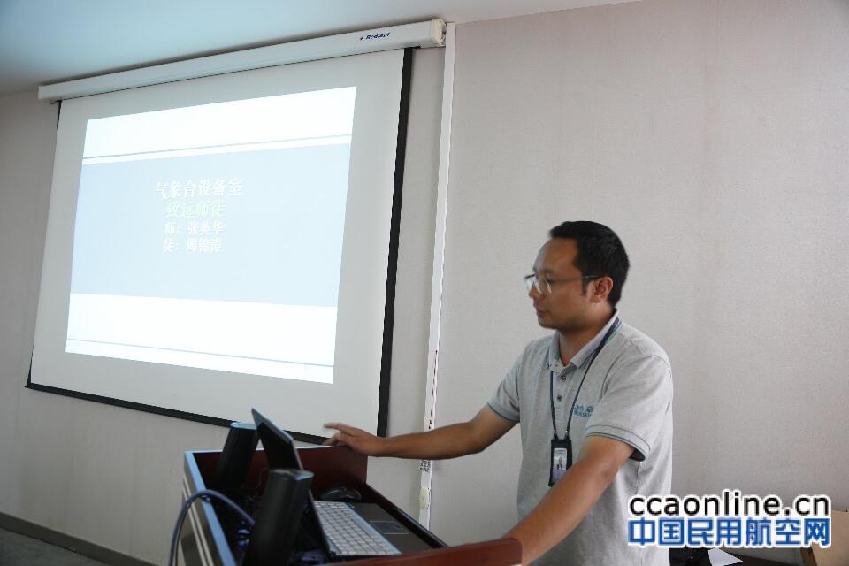 云南空管分局“德技双馨师徒”评选圆满结束