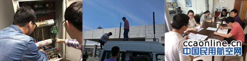 一二三四，安全你我——宁波空管站Steam班组“安全主题月”活动侧记