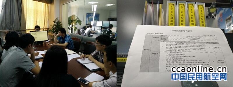 一二三四，安全你我——宁波空管站Steam班组“安全主题月”活动侧记