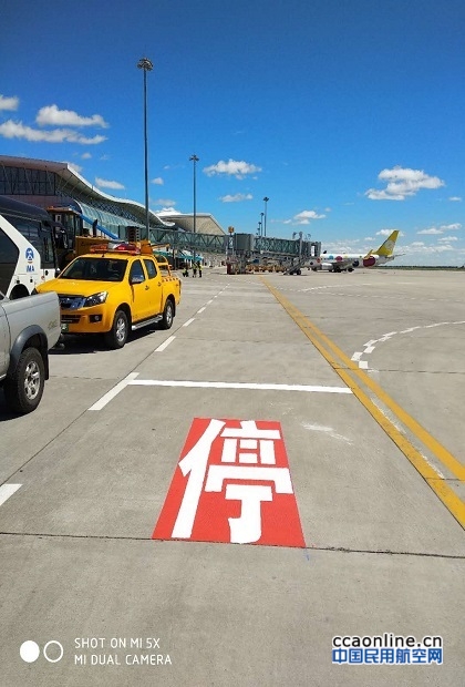 呼伦贝尔分公司自主校对完善机坪道面标志线