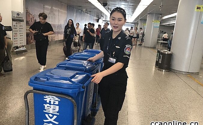 首都机场安检员宋依婷:服务旅客从心出发