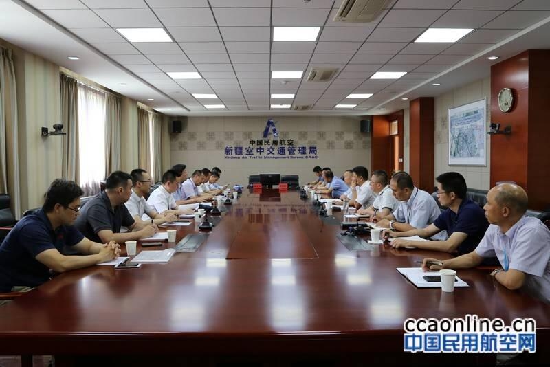民航新疆管理局到新疆空管局就民航服务质量