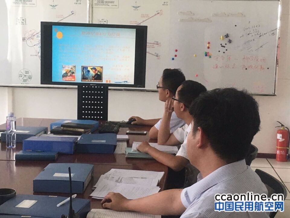 伊宁机场空管开展工作作风宣教活动