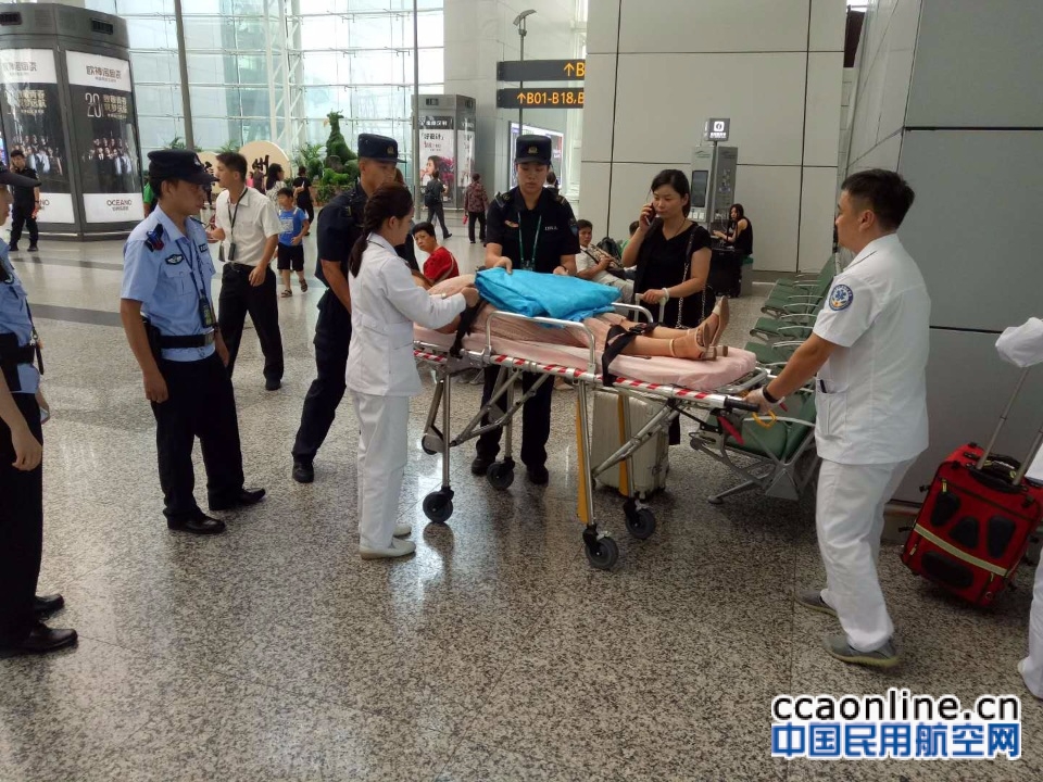 旅客机场患病昏迷  消防安保合力救助
