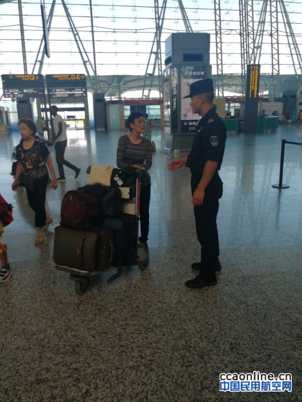  马来西亚籍老人机场走失   消防安保真情相助