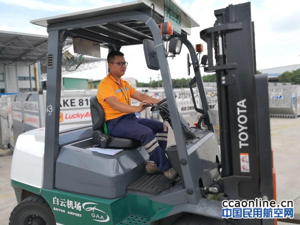 在集控场晒到脱皮