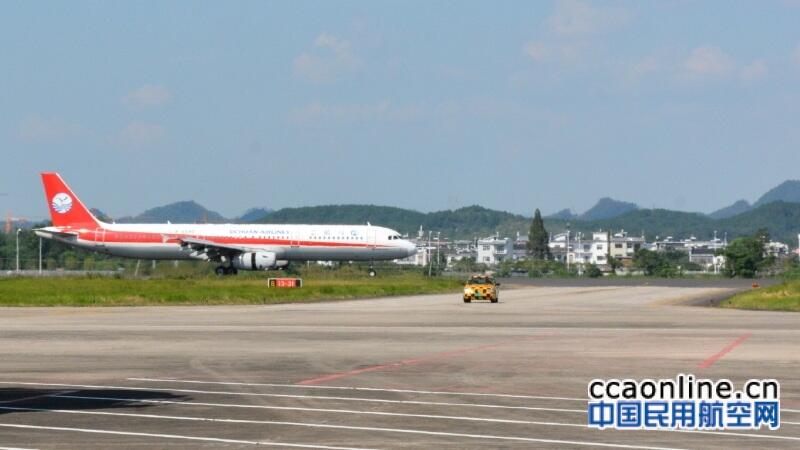 黄山机场恢复成都航线，新开长春航线