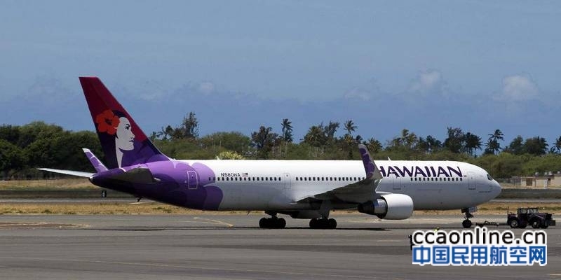 夏威夷航空暂停运营北京至夏威夷直飞航线