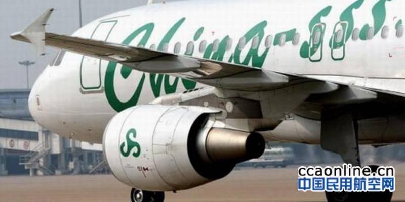 春秋航空发布2018年半年报:净利润同比增长3