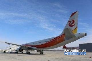 提供高效空管服务，助力龙江航空发展