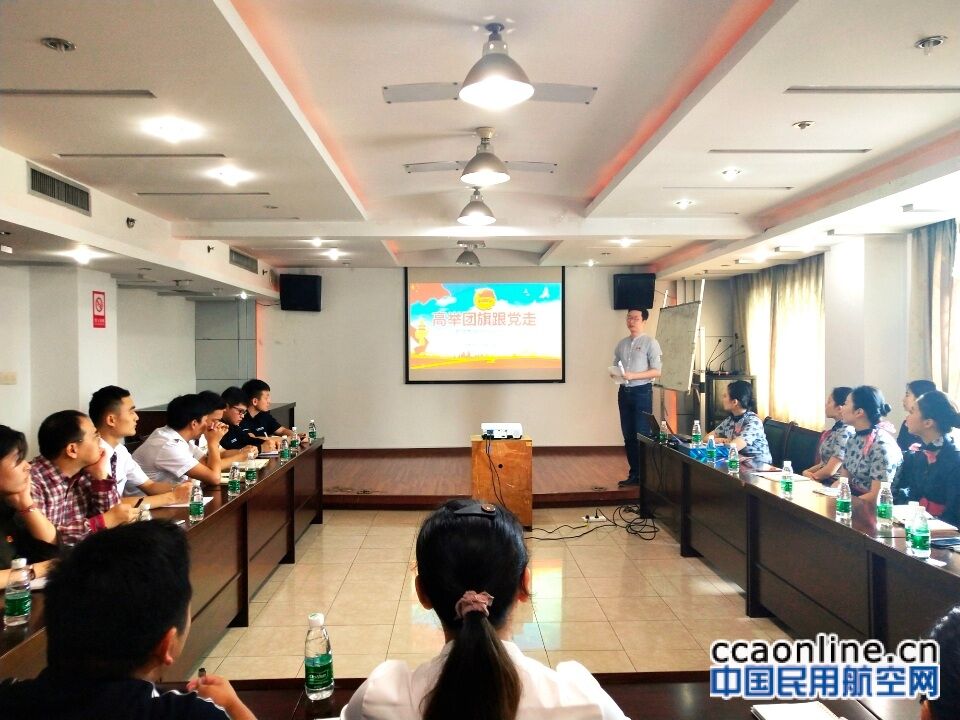 “走出去 请进来”青年大学习多元化——东航江西分公司开展基层团组织开放日暨交流互访活动