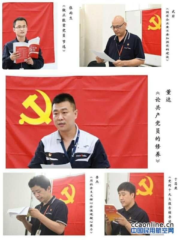 咖啡•读书•党员先锋

——Ameco北京基地飞机大修产品部第一车间党支部创新党建工作