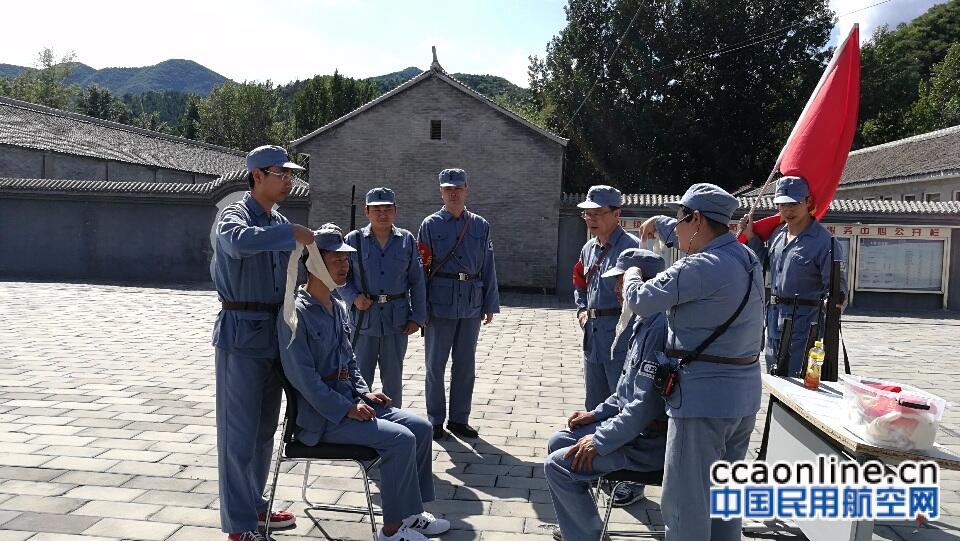 东航技术北京波音车间党支部赴怀柔道德坑村开展党日活动