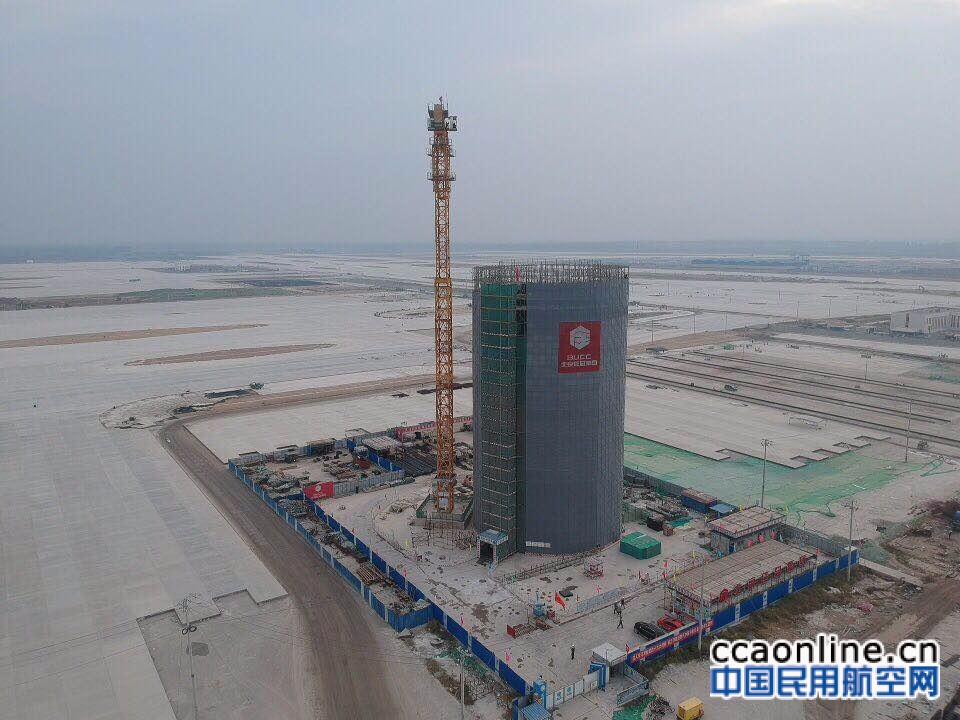 北京大兴国际机场西塔台工程进入冲刺攻坚阶段