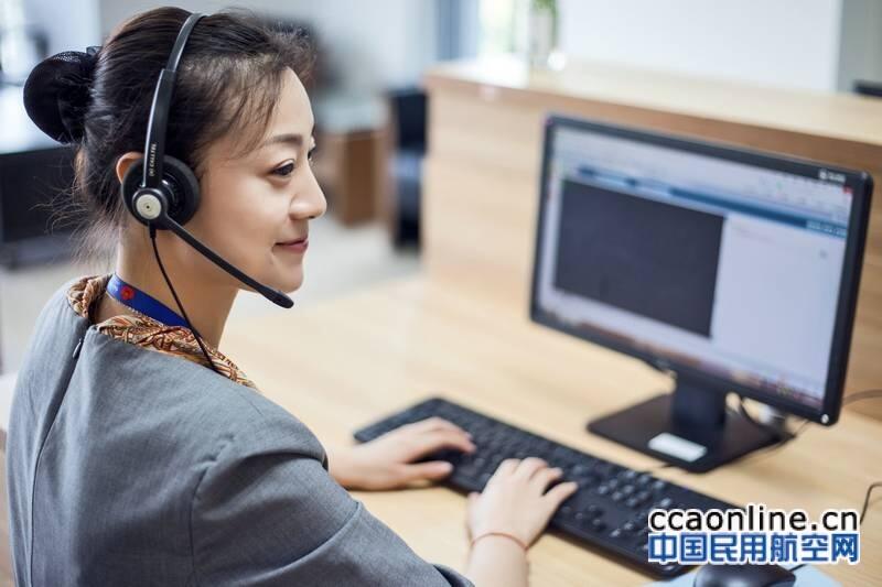 青岛航空客服可买8家外航机票最低可享四折以