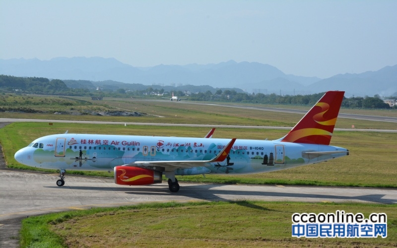 黄山机场10月28日起开始执行冬春航班计划