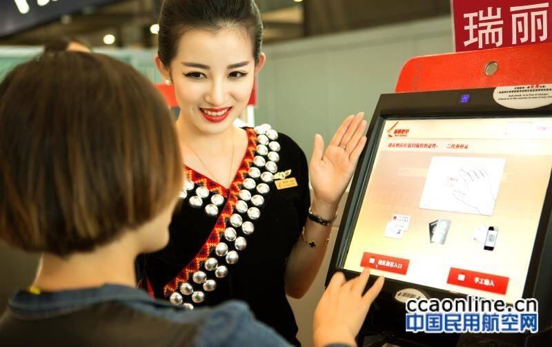 瑞丽航空将开沈阳=襄阳=贵阳航线,票价低至