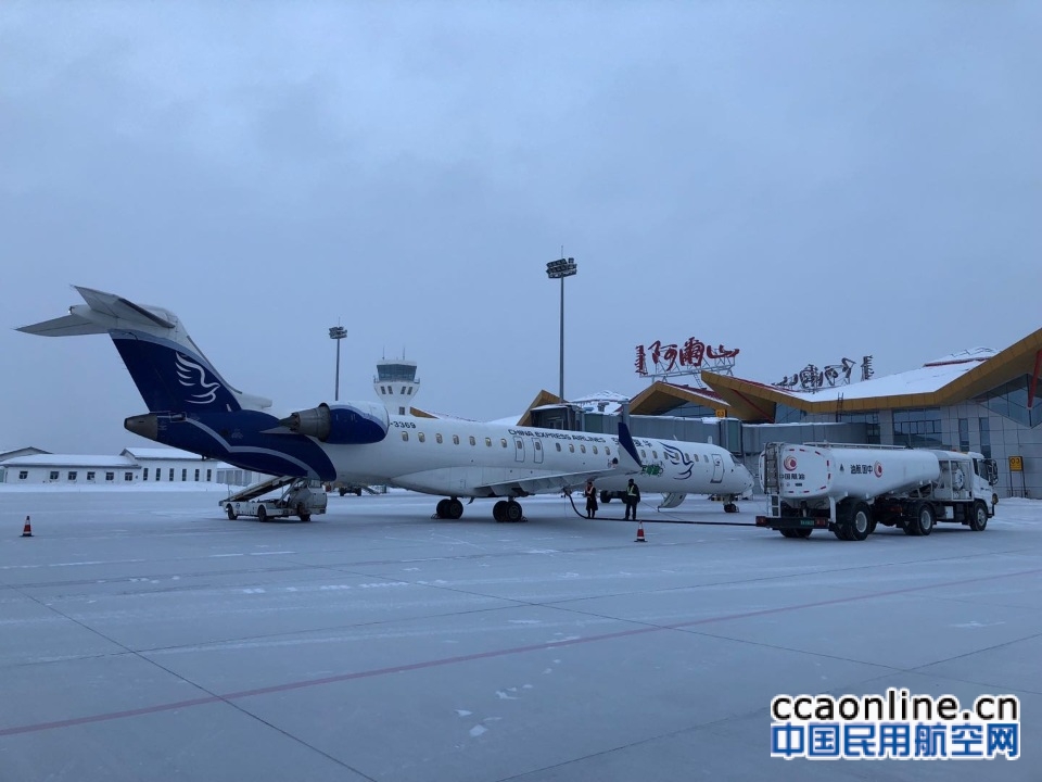 中国航油内蒙古积极做好降雪天气安全生产工作