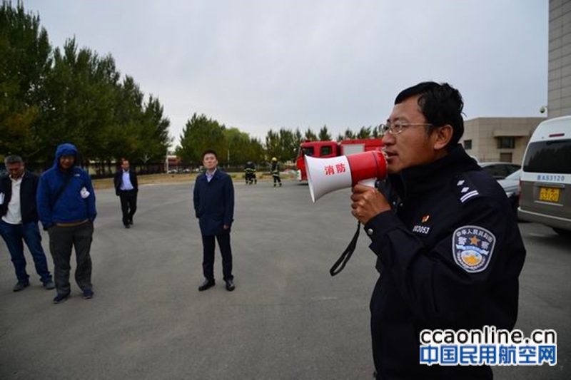黑龙江空管分局开展消防应急疏散及灭火实战演练